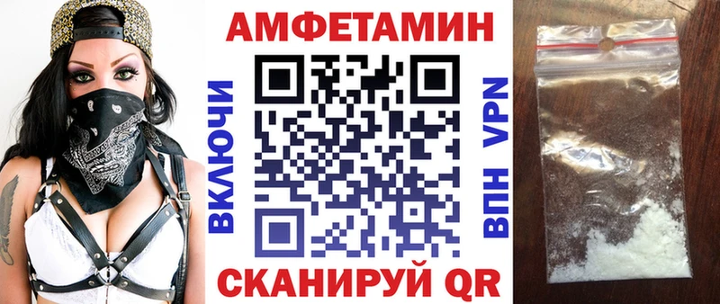 Амфетамин Розовый  Купить закладки  Карпинск 