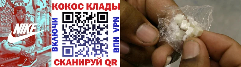 Купить где  Карпинск  COCAIN 98% 