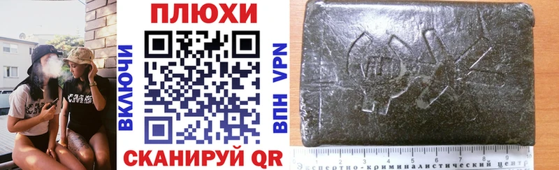 ГАШИШ VHQ  Купить  Карпинск 