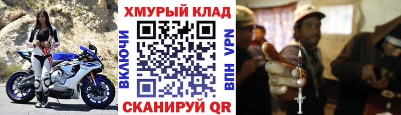 Героин Афган  Купить закладки  Карпинск 