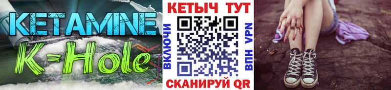 Кетамин ketamine Карпинск