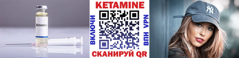 Кетамин ketamine  Купить закладки  Карпинск 