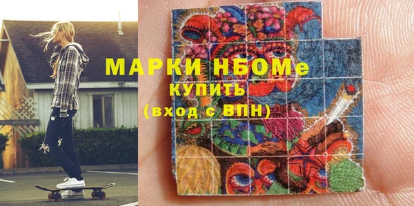 экстази Михайловка