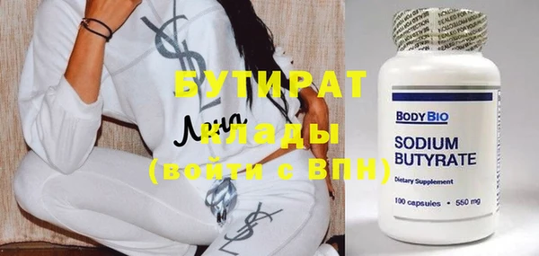 экстази Михайловка