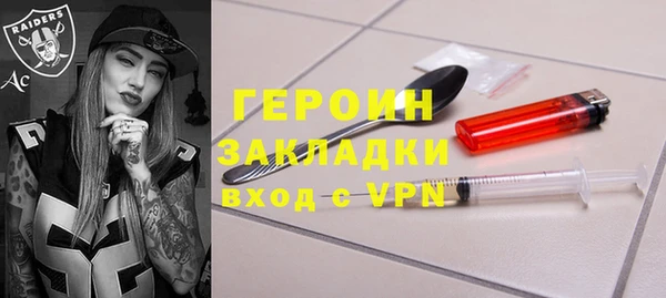 гидра Михайловск