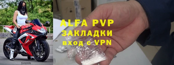 экстази Михайловка