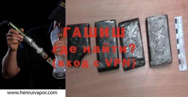 гидра Михайловск