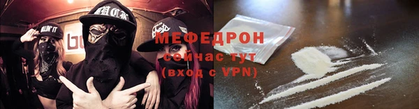 гидра Михайловск