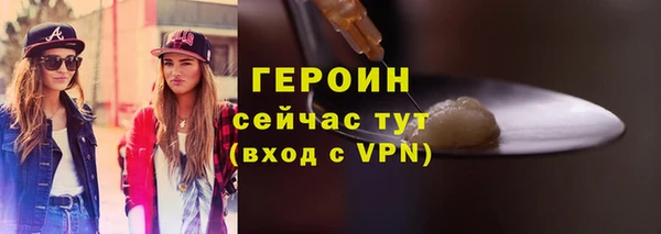 гидра Михайловск