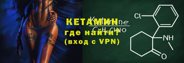 амфетамин Алагир