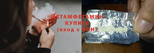 гидра Михайловск