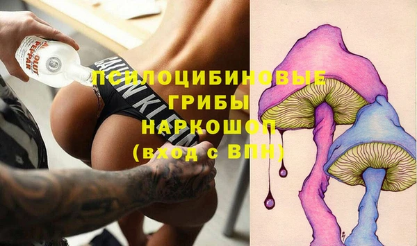 экстази Михайловка