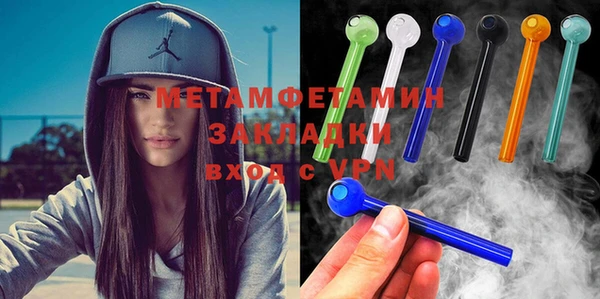 экстази Михайловка