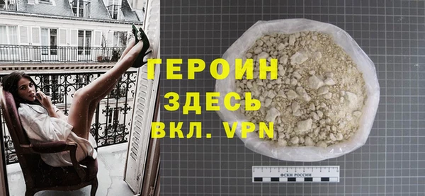 гидра Михайловск