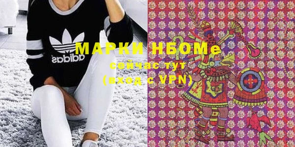 экстази Михайловка