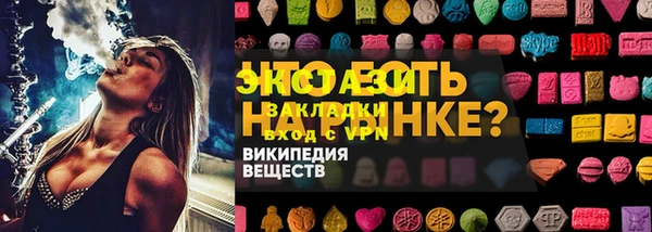гидра Михайловск
