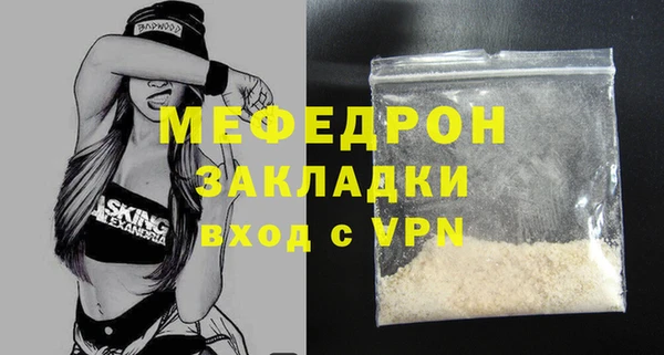 экстази Михайловка