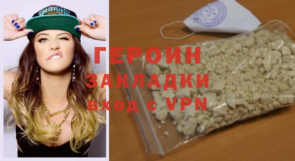 экстази Михайловка