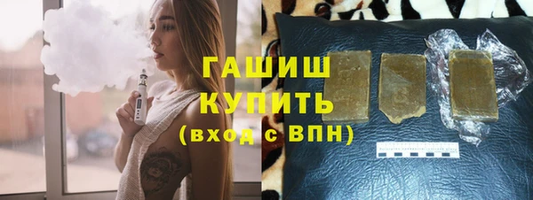 экстази Михайловка