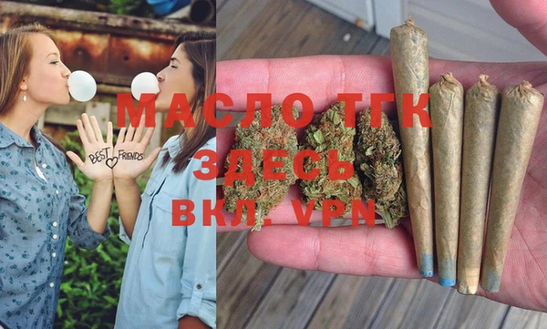 экстази Михайловка
