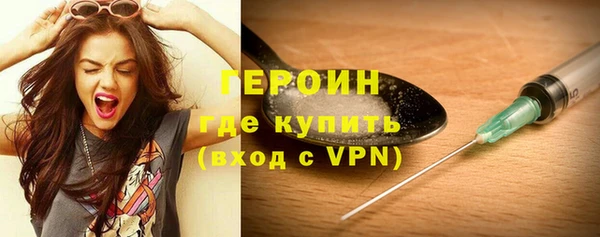 экстази Михайловка