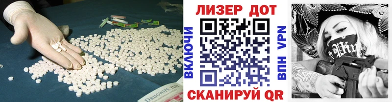 LSD-25 экстази ecstasy  Купить закладки  Карпинск 