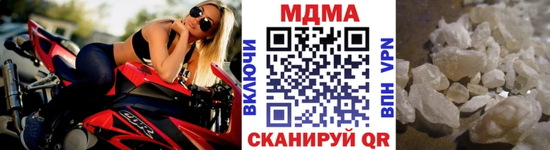Купить закладки  Карпинск  MDMA молли 