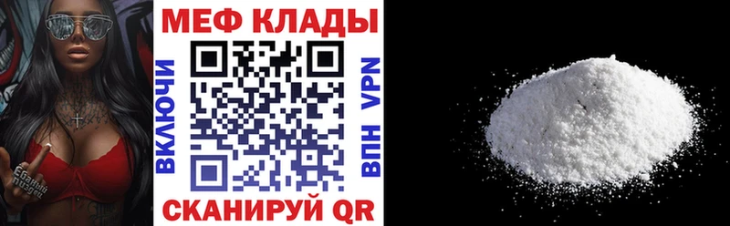 Купить закладки  Карпинск  Меф мяу мяу 