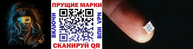 Купить где  Карпинск  Марки NBOMe 1,5мг 