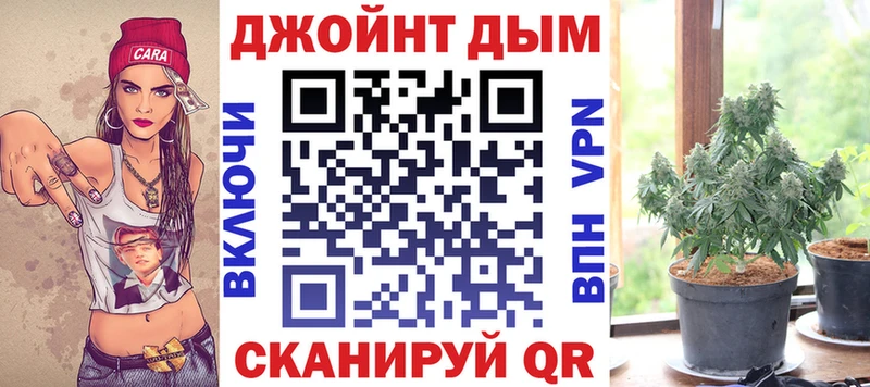 Купить где  Карпинск  Бошки марихуана планчик 
